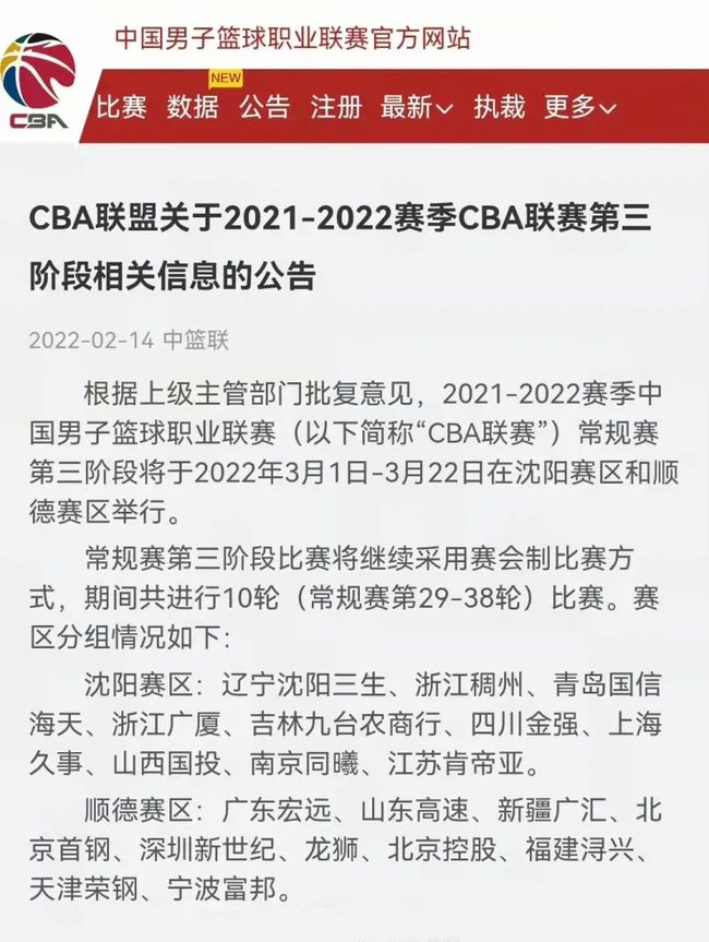 步加强监督