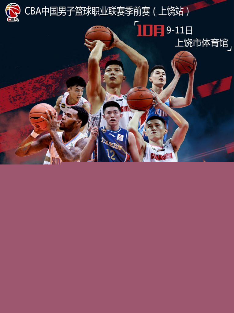 埃尔林