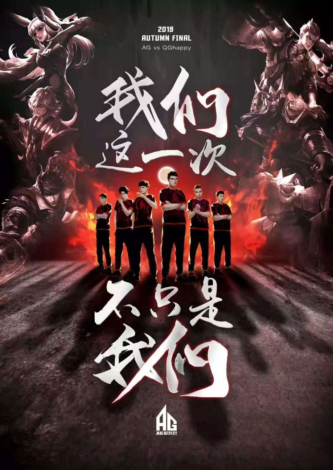 员工士气的