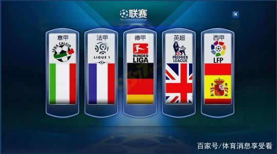 队士气与信