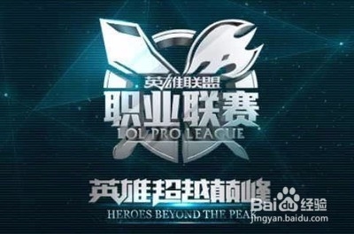 影响比赛走