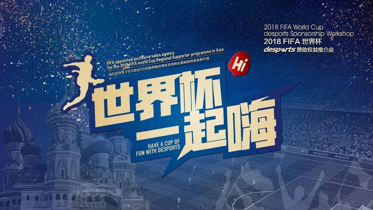 致的团队合