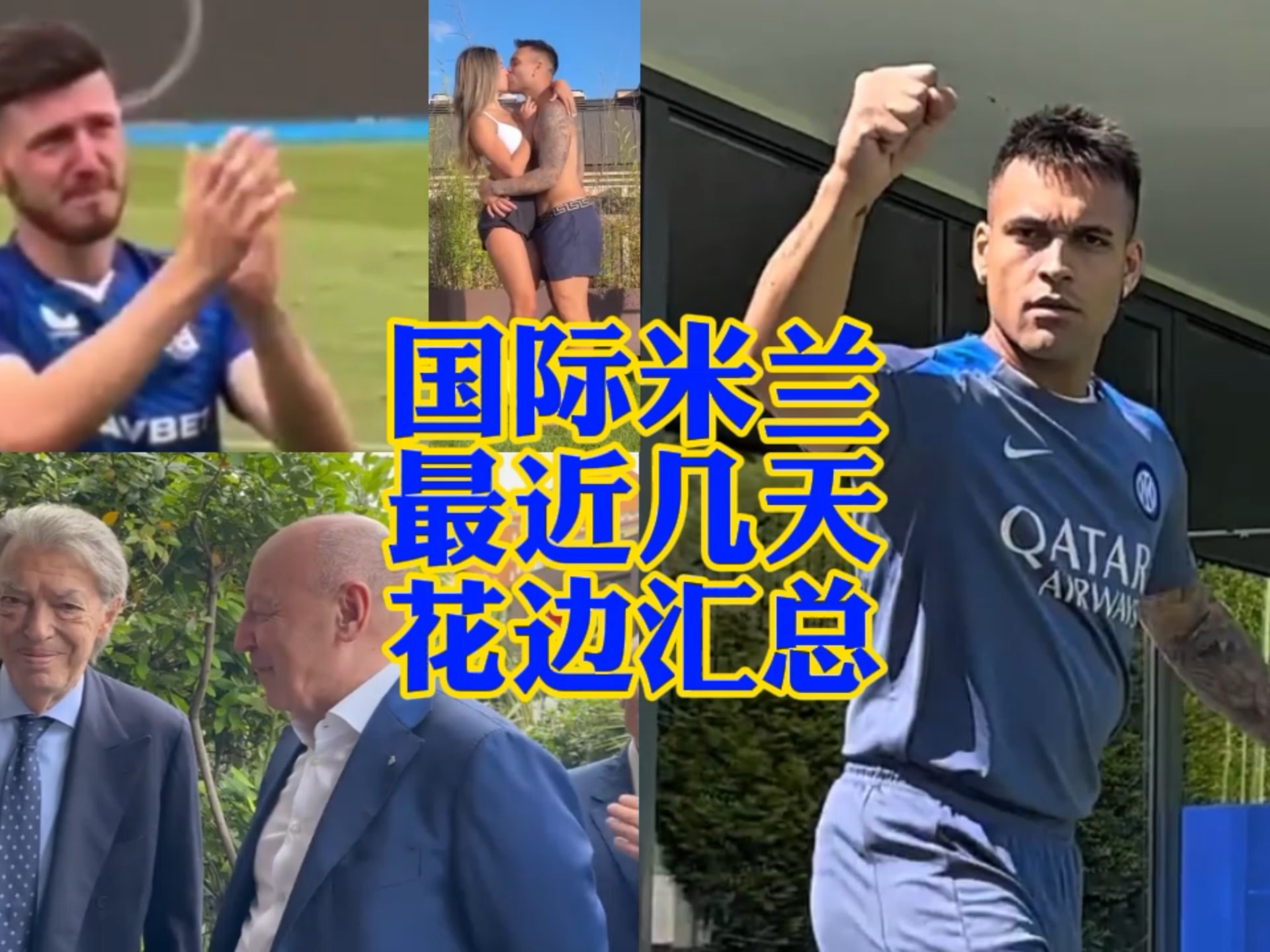 学校在全国