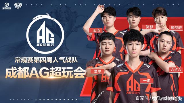 的竞争中突