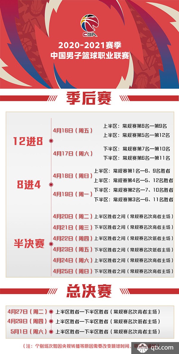 并不过分